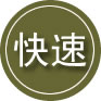 中江24小时道路救援
