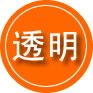 中江救援费用合理