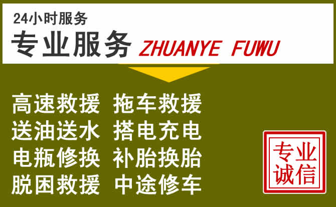 新能源汽车保有量攀升,中江道路救援行业未来发展新趋势解析
