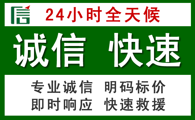 中江道路救援 中江汽车救援